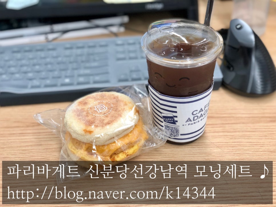 파리바게뜨 신분당선 강남역점 이미지
