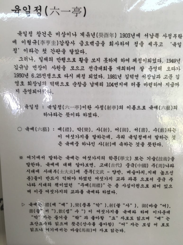 벧엘상사 이미지