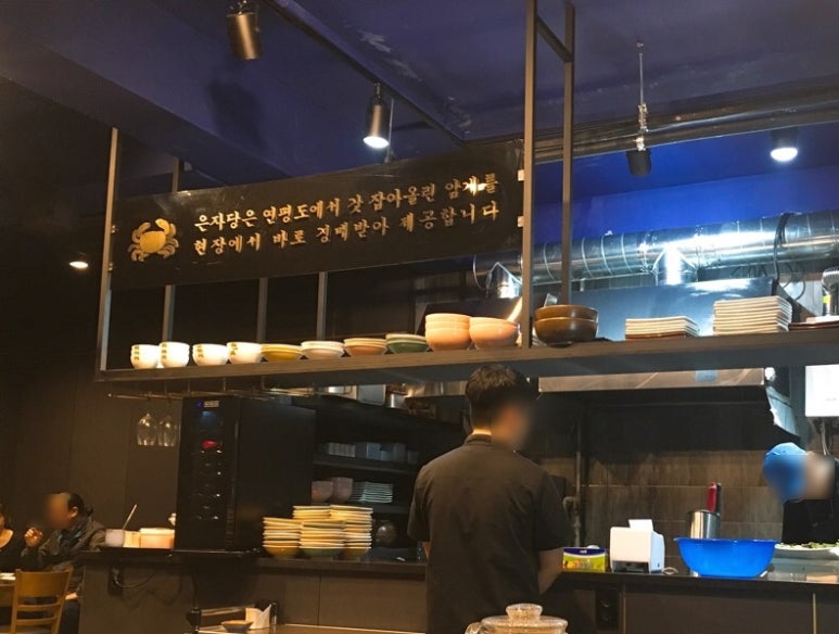 은자당 이미지