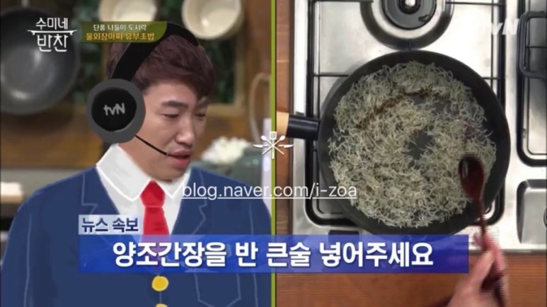 반찬나들이 이미지