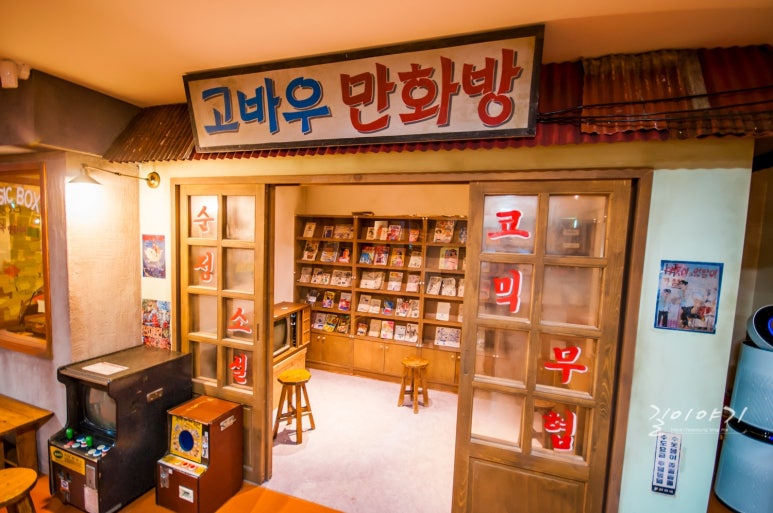 우리자전차점 이미지