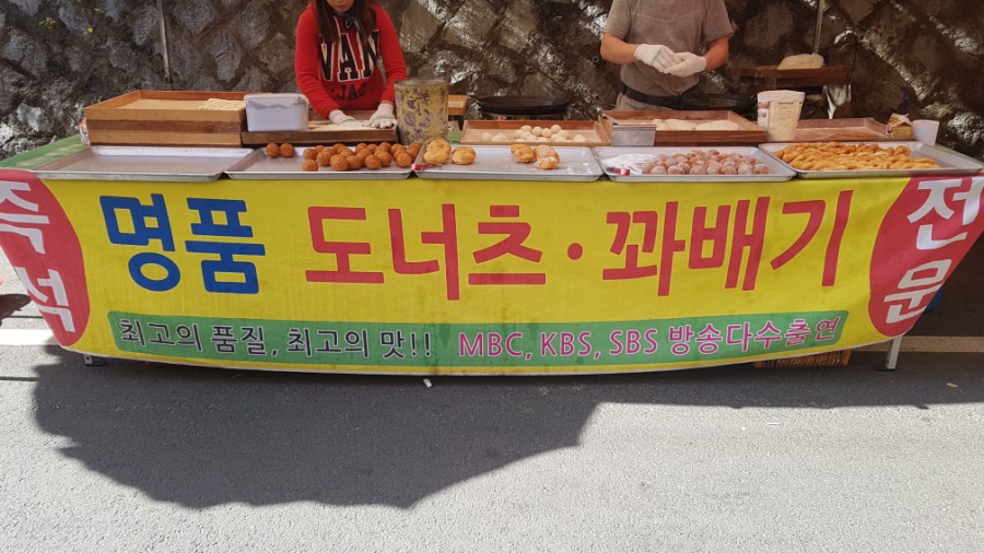 명품도너츠 이미지