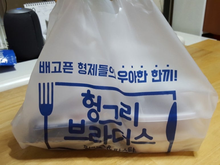 헝그리브라더스 이미지