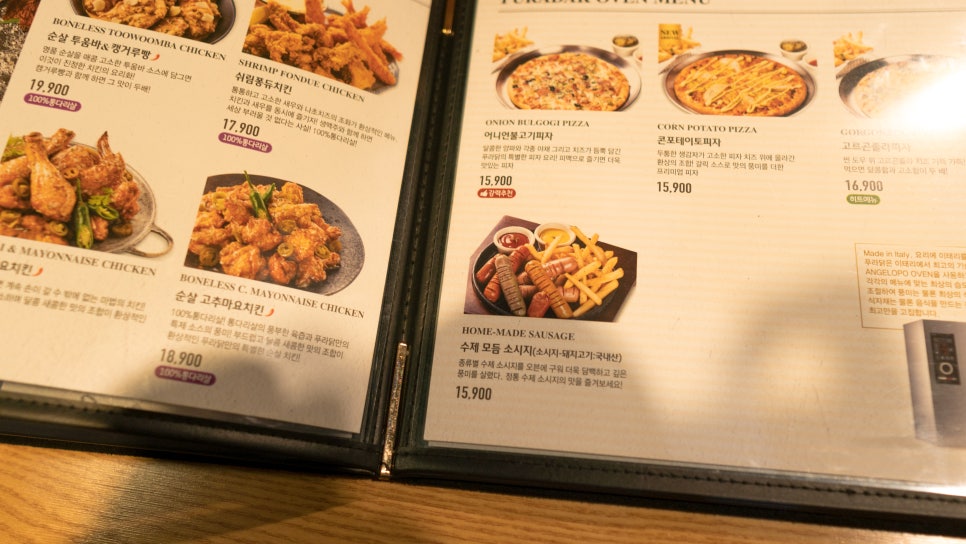 푸라닭 대전월평점 이미지