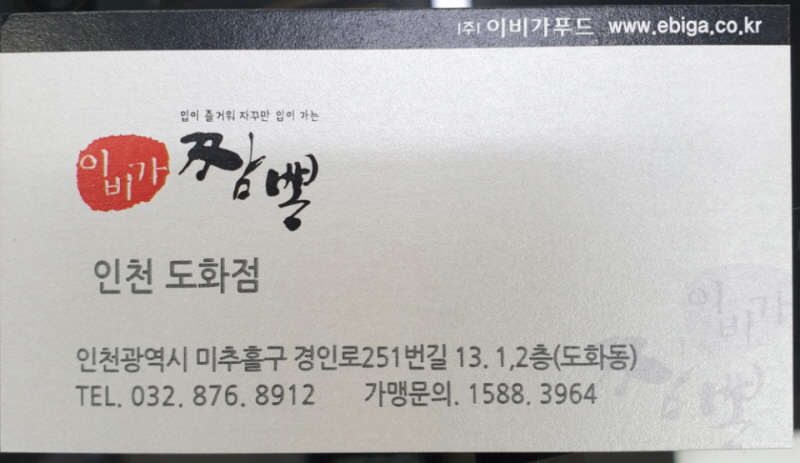 인성모터스 이미지