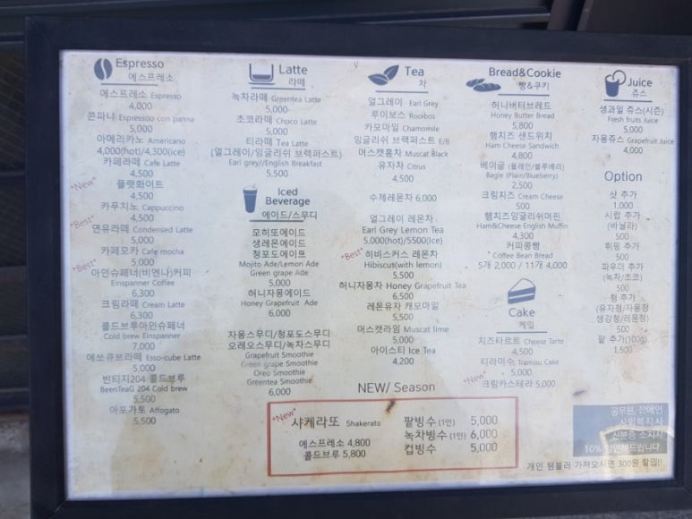 빈티지204 이미지