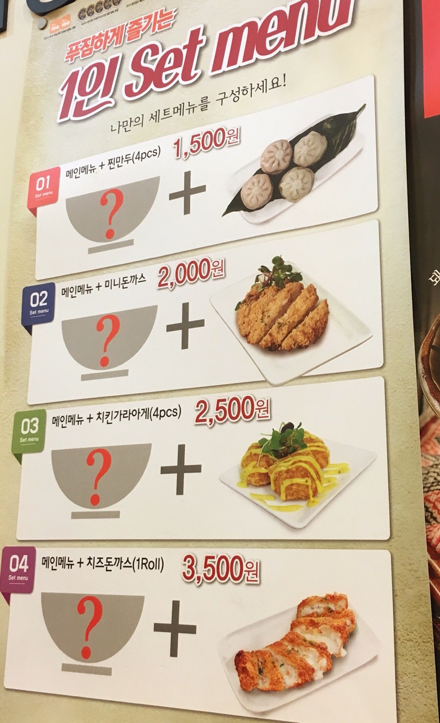 국수나무효자 이미지