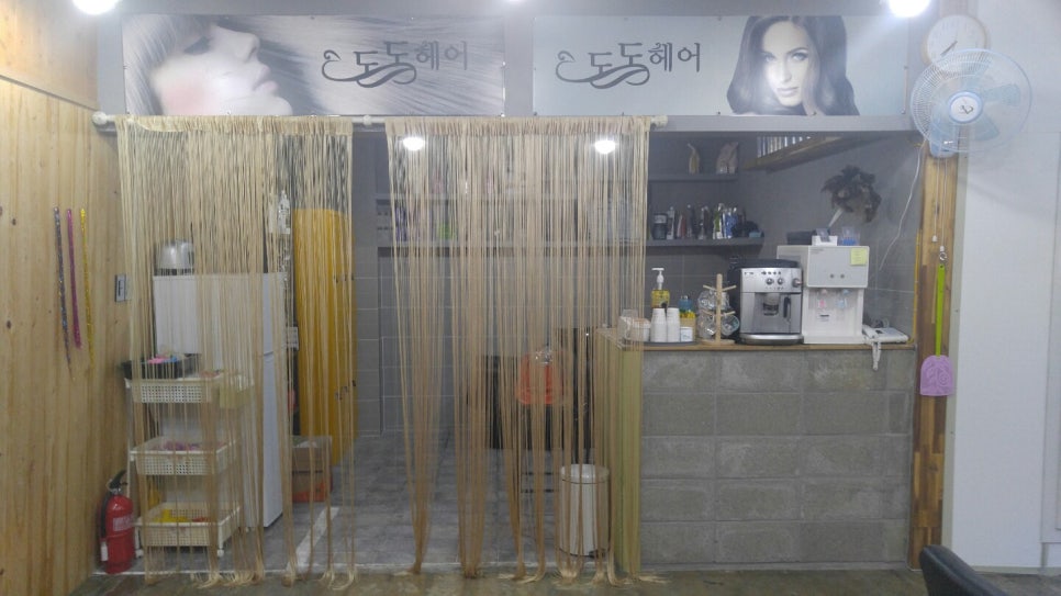 도도헤어 이미지