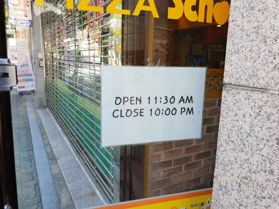 피자스쿨도화점 이미지