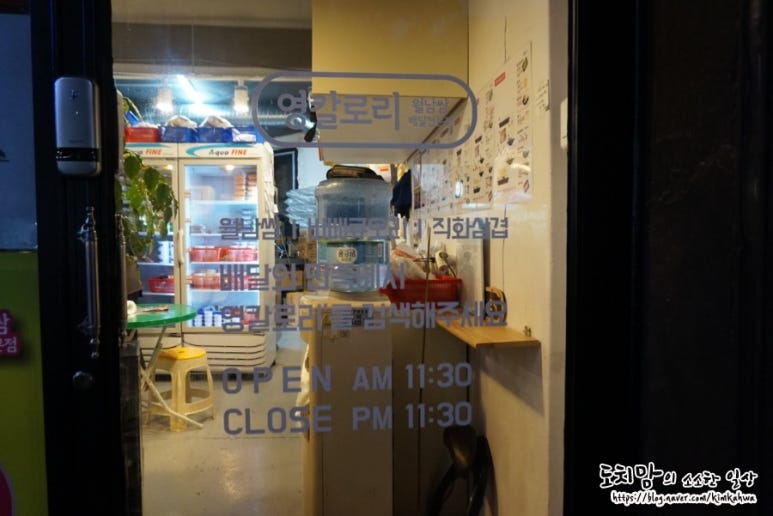 네네치킨(신림점) 이미지