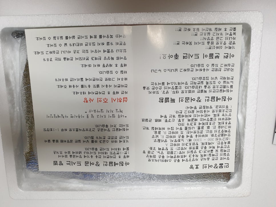 풍천물산 이미지