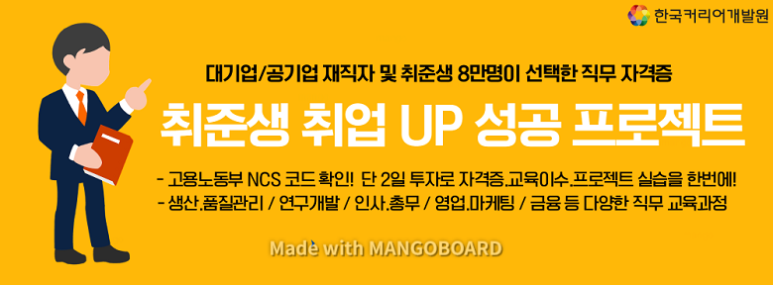 한국품질개발원 이미지
