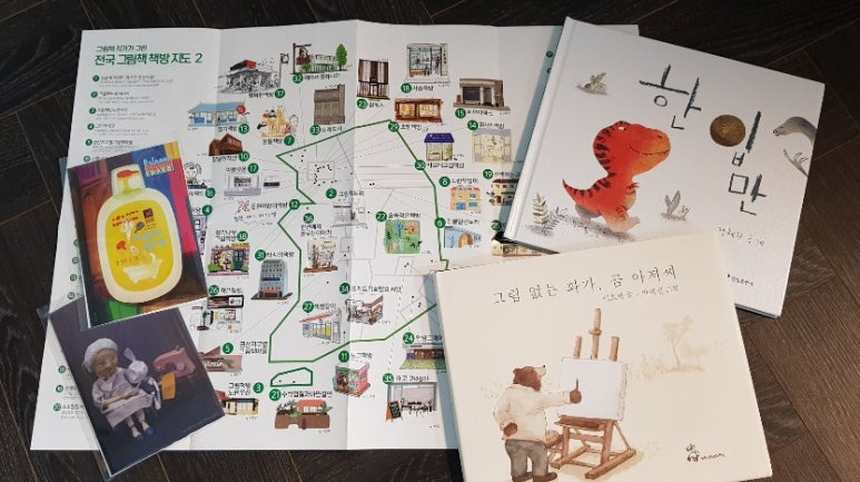 그림책Nori 이미지