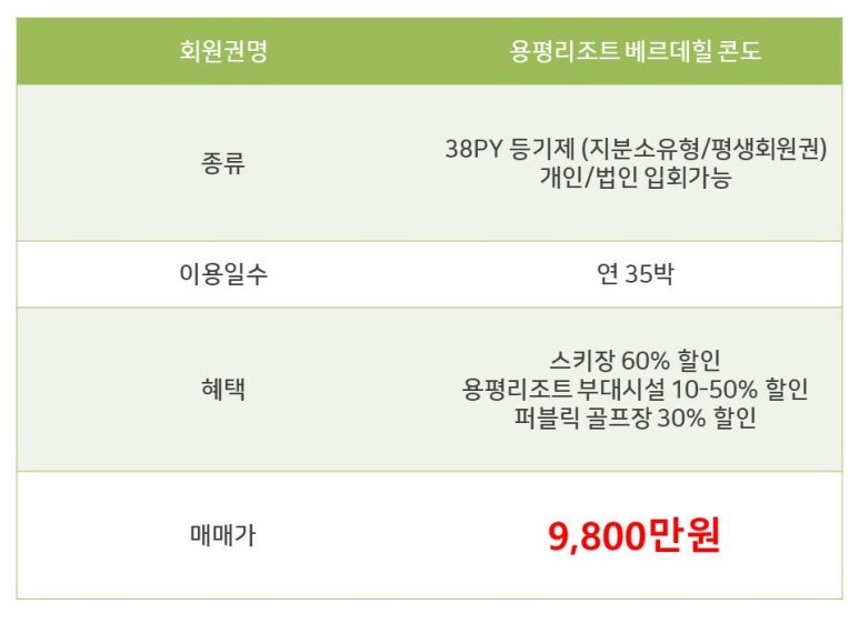 힐링단란주점 이미지