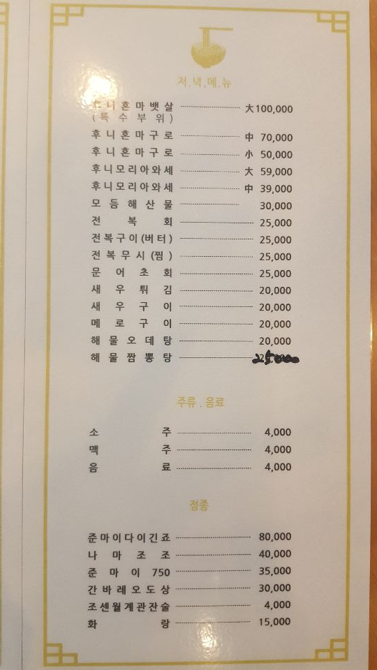 후니유통 이미지