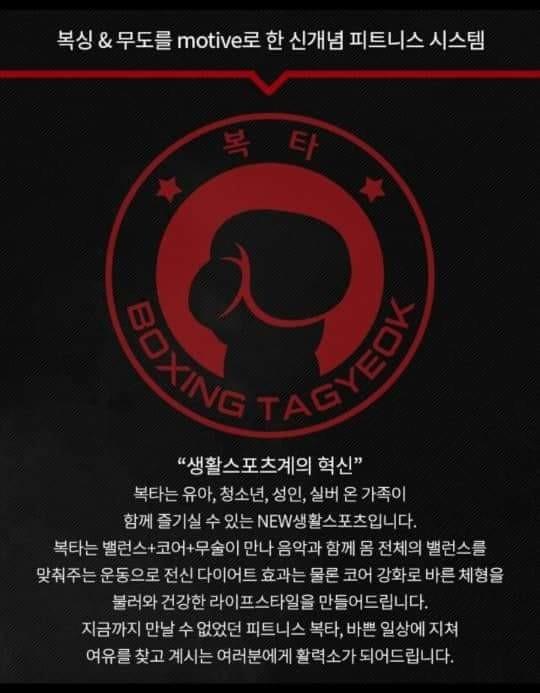 박창남댄스스포츠 이미지