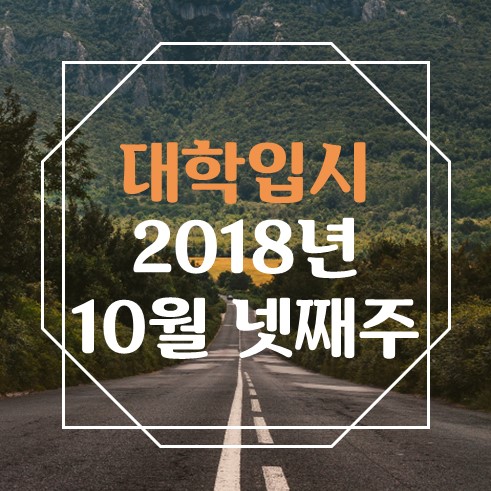 미래진 이미지