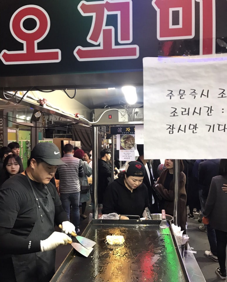 오꼬미 이미지