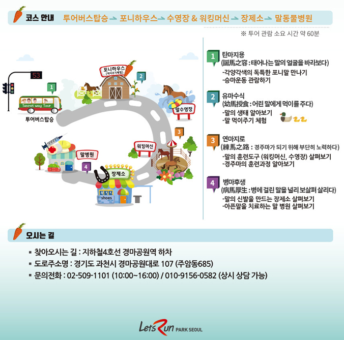 시크릿파크 이미지