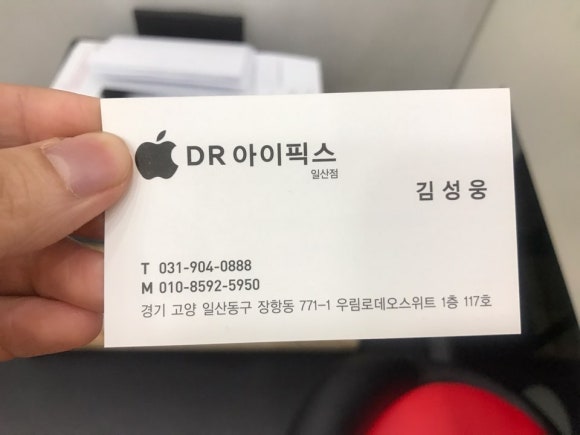 아이픽스김포아이폰수리센터 이미지