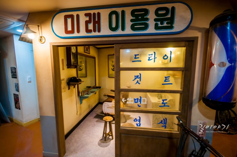 우리자전차점 이미지