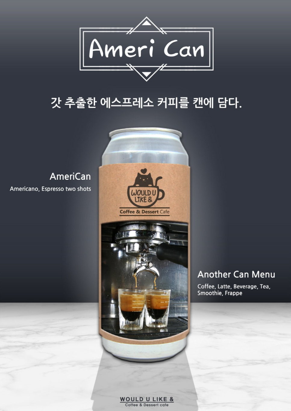 우주라이크커피 이미지