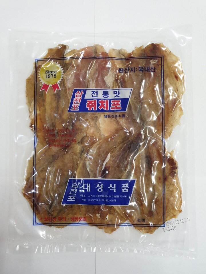 삼천포대성식품 이미지