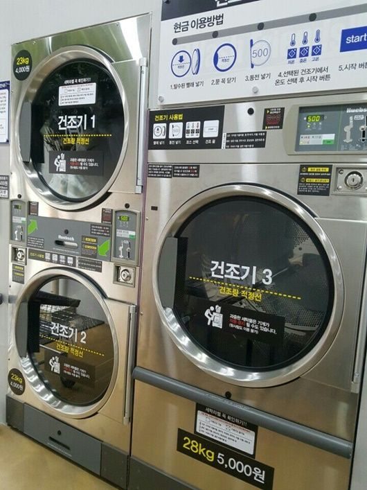 워시프레쉬셀프빨래방 이미지
