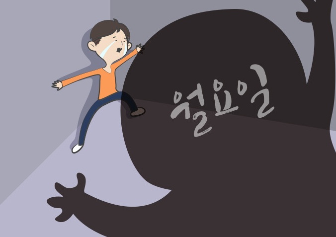 이엔컴퍼니 이미지