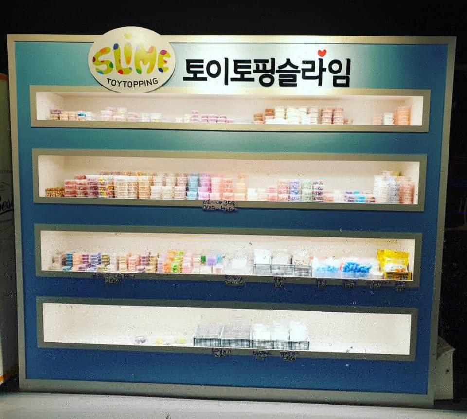 고고랜드 이미지