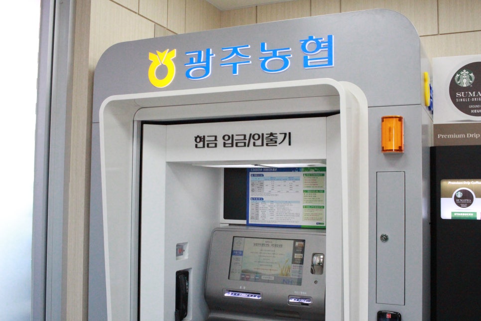 담양힐링스마트팜 이미지