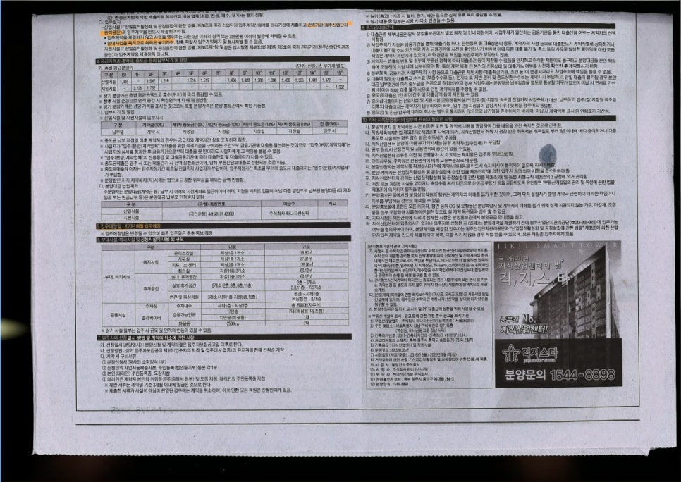 충북직지환경 이미지