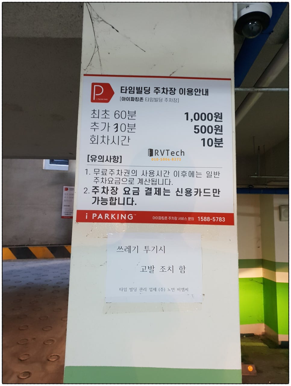 소사벌서점 이미지