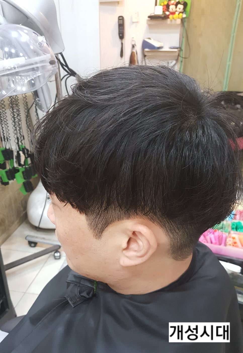 개성시대미용실 이미지