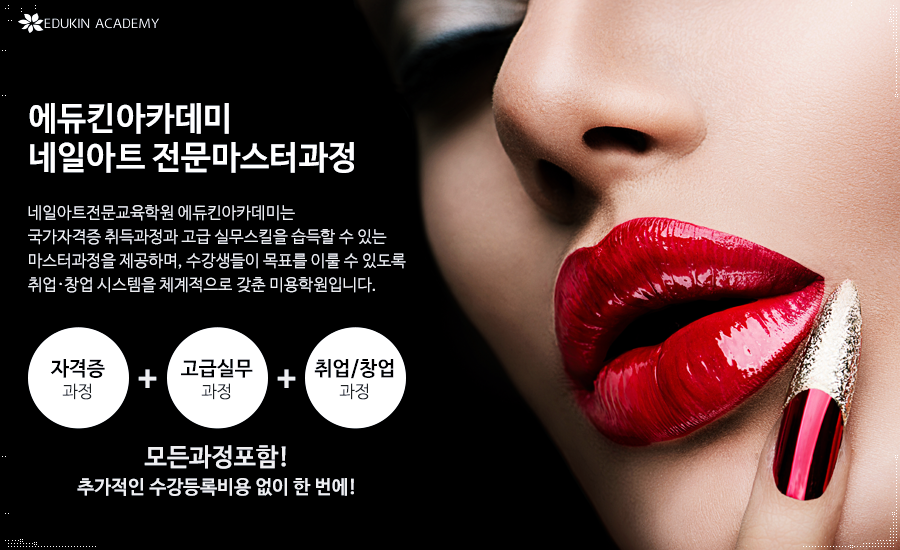 보다;네일 이미지
