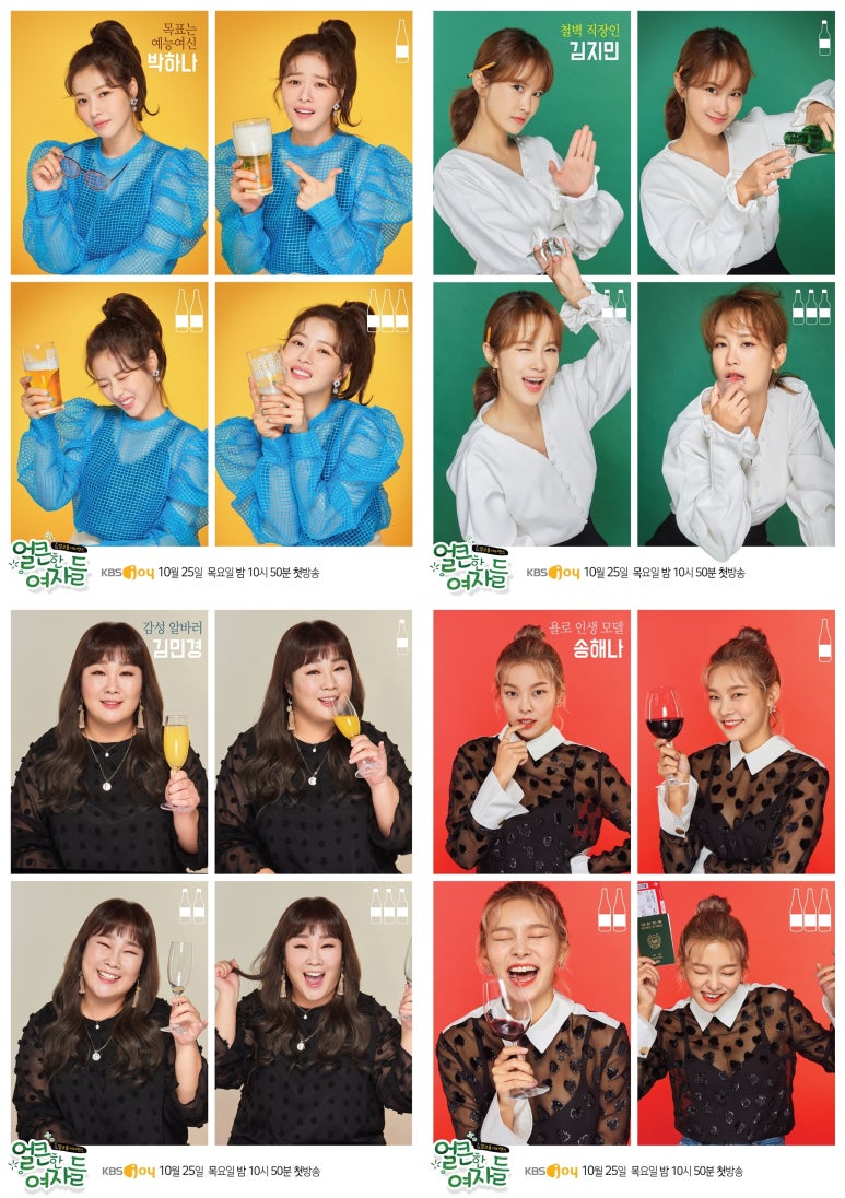 한잔하러올꺼지 이미지