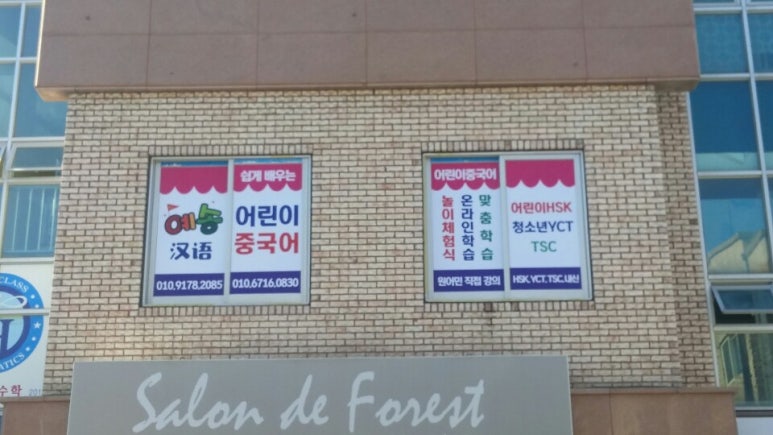 오천사애드컴 이미지