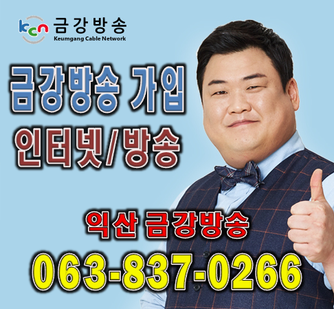 창인동쌍방울 이미지