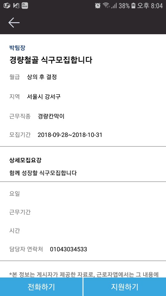 공수용역 이미지