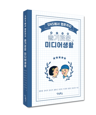 내일미디어 이미지