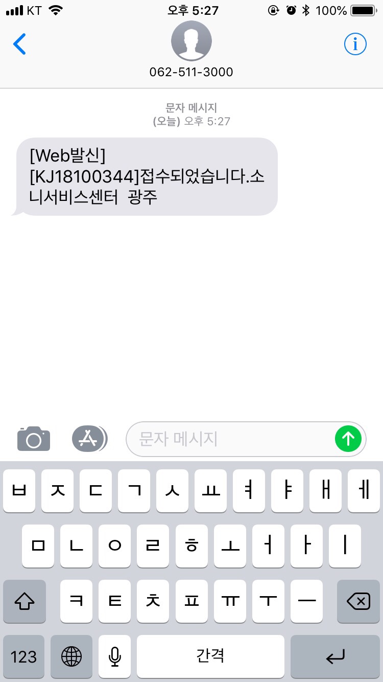 더반함 이미지