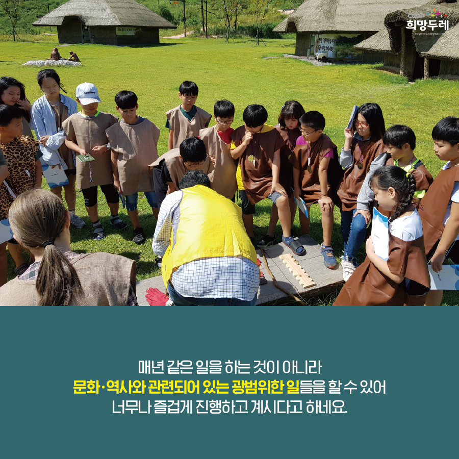 고사리협동조합 이미지