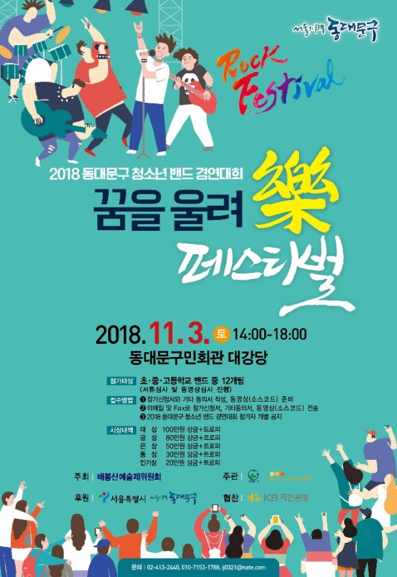 주)토브콤 이미지