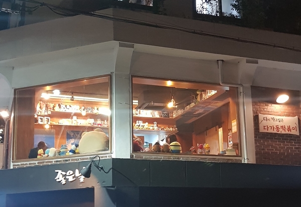 더원행정사사무소 이미지