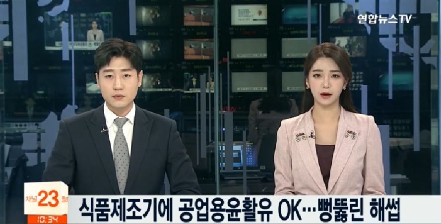 OK윤활유 이미지