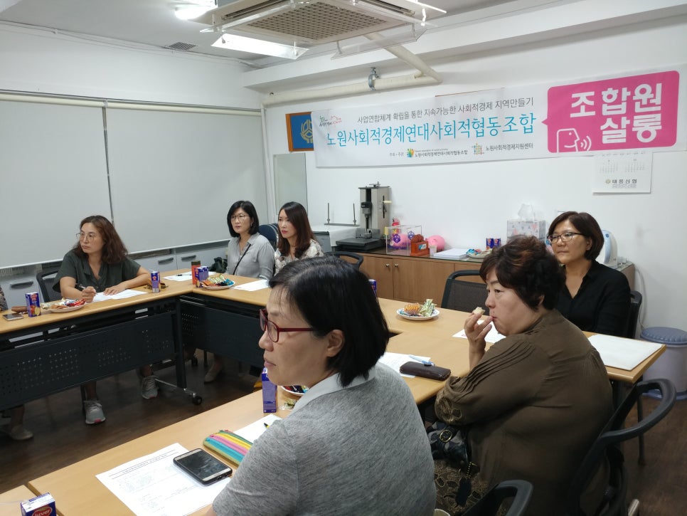도담디자인협동조합 이미지