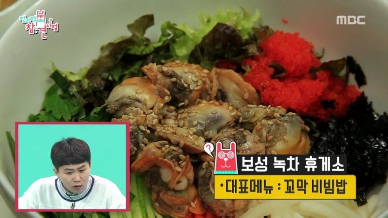 보성녹차(목포)휴게소 이미지