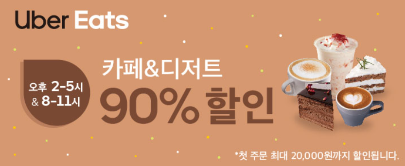 이츠굿 이미지