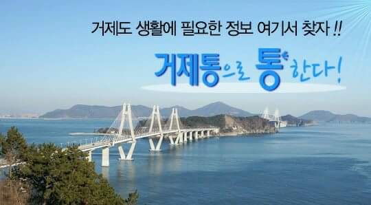 거제도인력 이미지