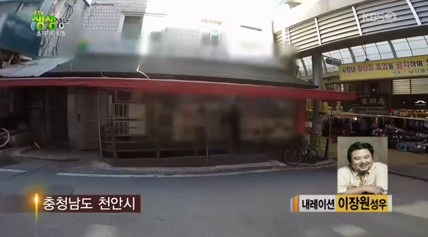 뚝배기순대국밥 이미지